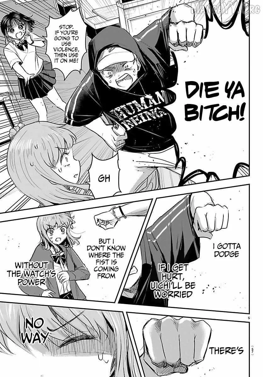 Kimi wa Yotsuba no Clover - Chapter 66 - Page 5