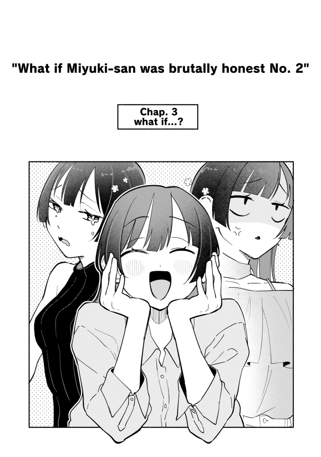 Boku no Ikezu na Konyakusha - Chapter 16.5 - Page 6