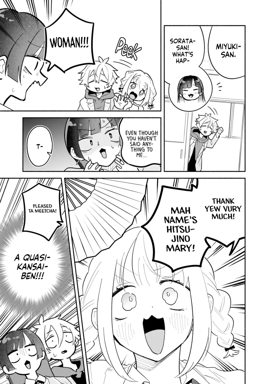 Boku no Ikezu na Konyakusha - Chapter 16.5 - Page 7