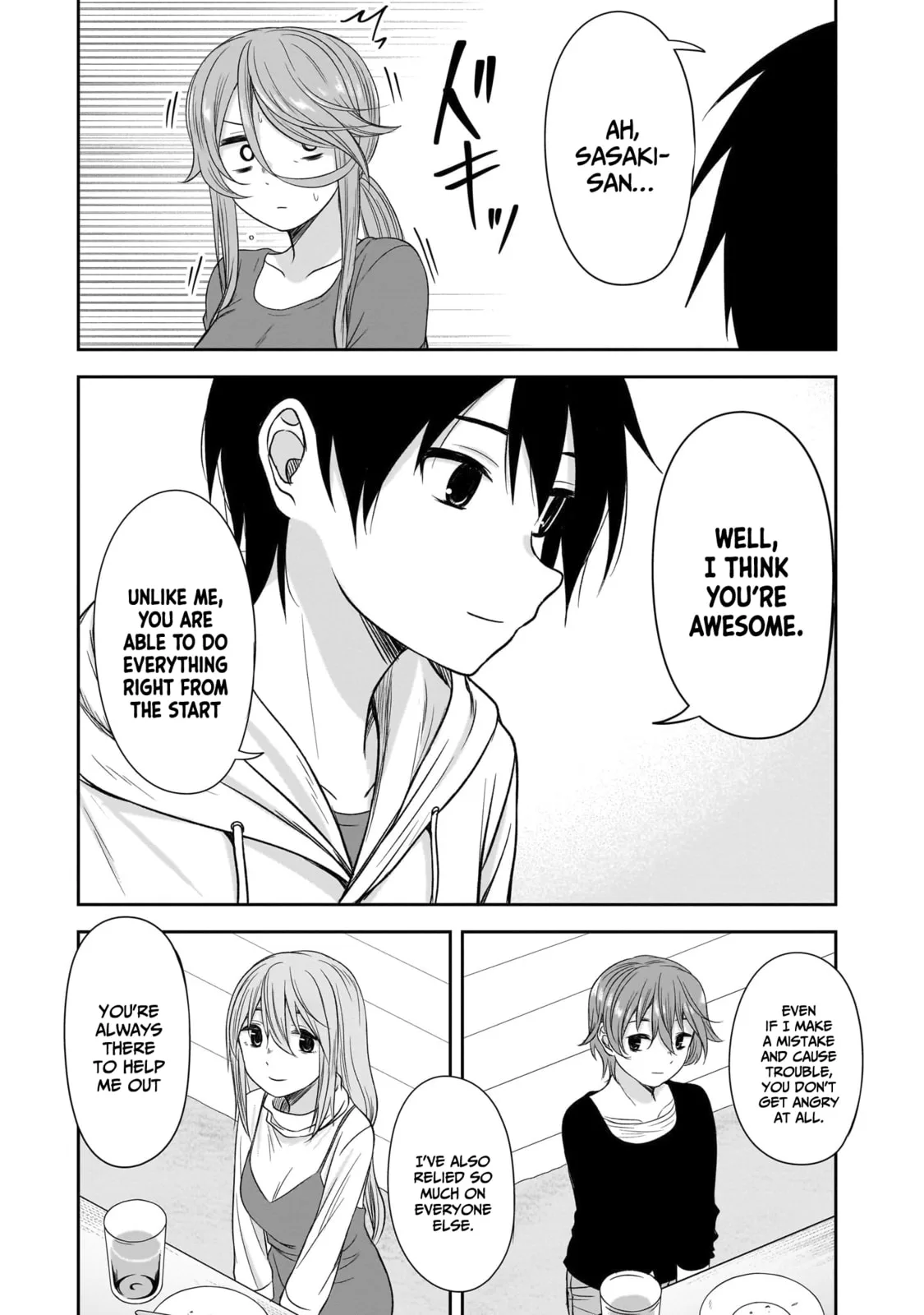 What I’d like to do with that gloomy girl - Chapter 61 - Page 9
