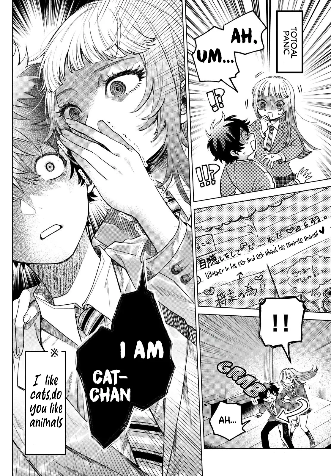 Momose Akira no Hatsukoi Hatan-chuu - Chapter 2 - Page 8