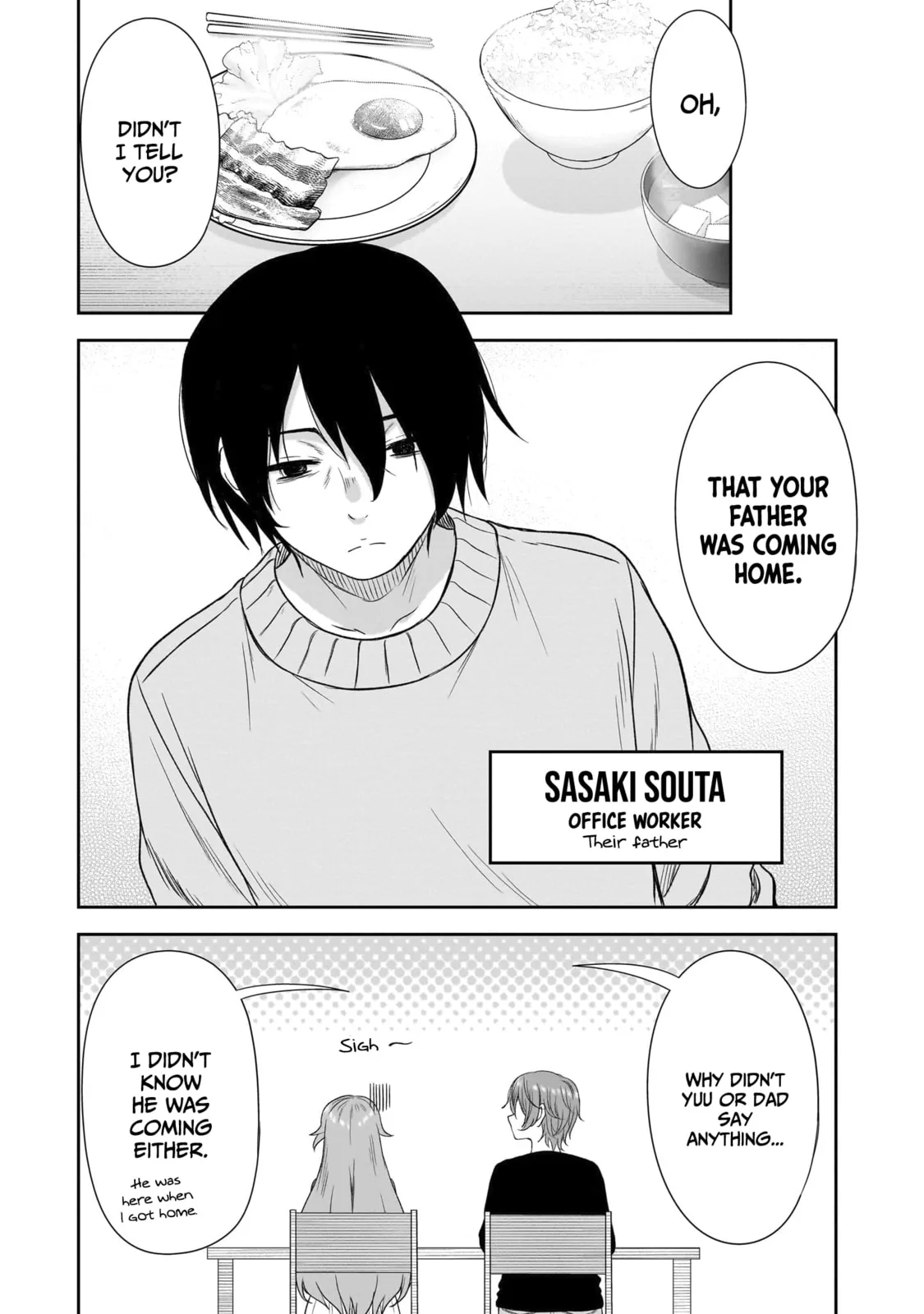 What I’d like to do with that gloomy girl - Chapter 64 - Page 3