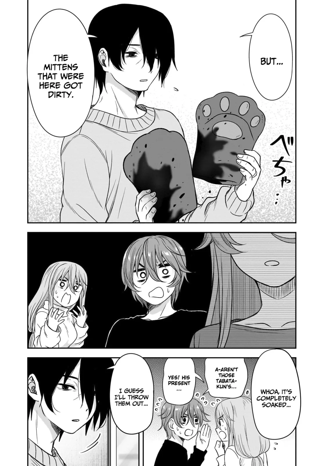 What I’d like to do with that gloomy girl - Chapter 64 - Page 11