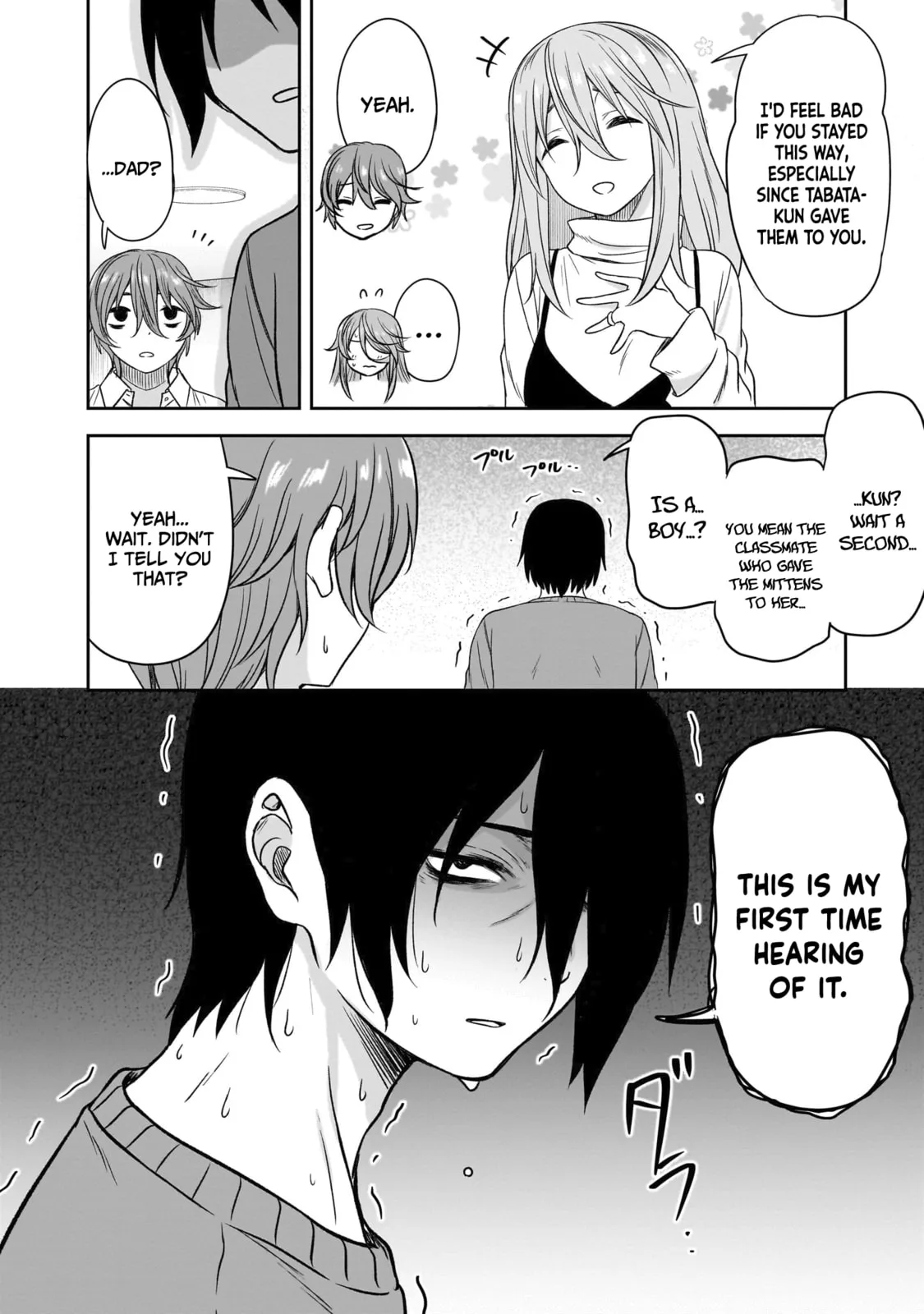 What I’d like to do with that gloomy girl - Chapter 65 - Page 14