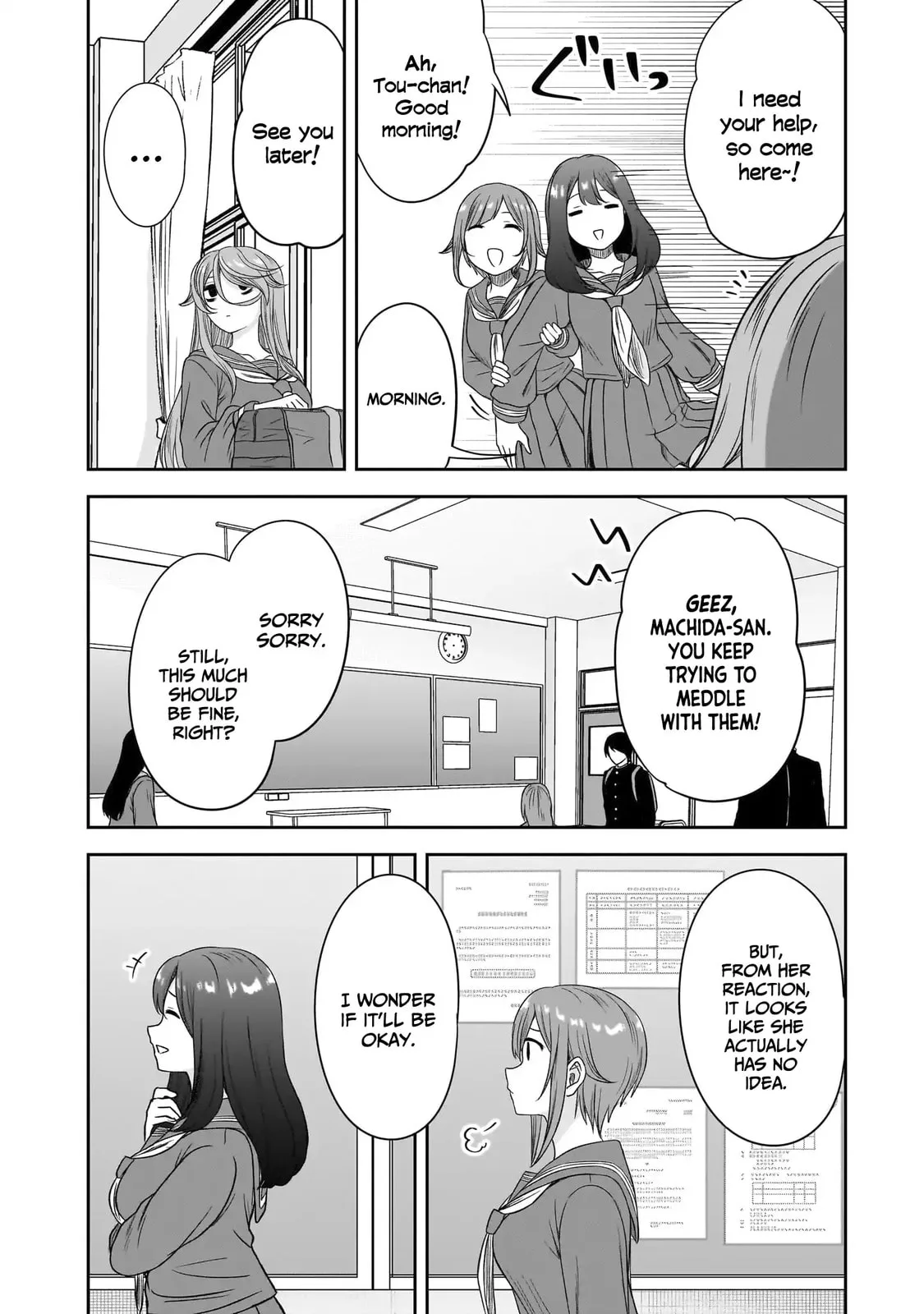 What I’d like to do with that gloomy girl - Chapter 68 - Page 2