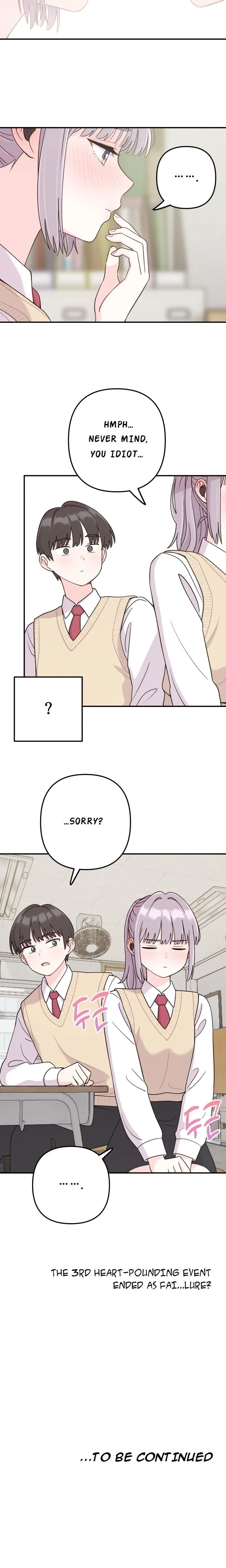 Dugeundugeun Daejakjeon - Chapter 3 - Page 15