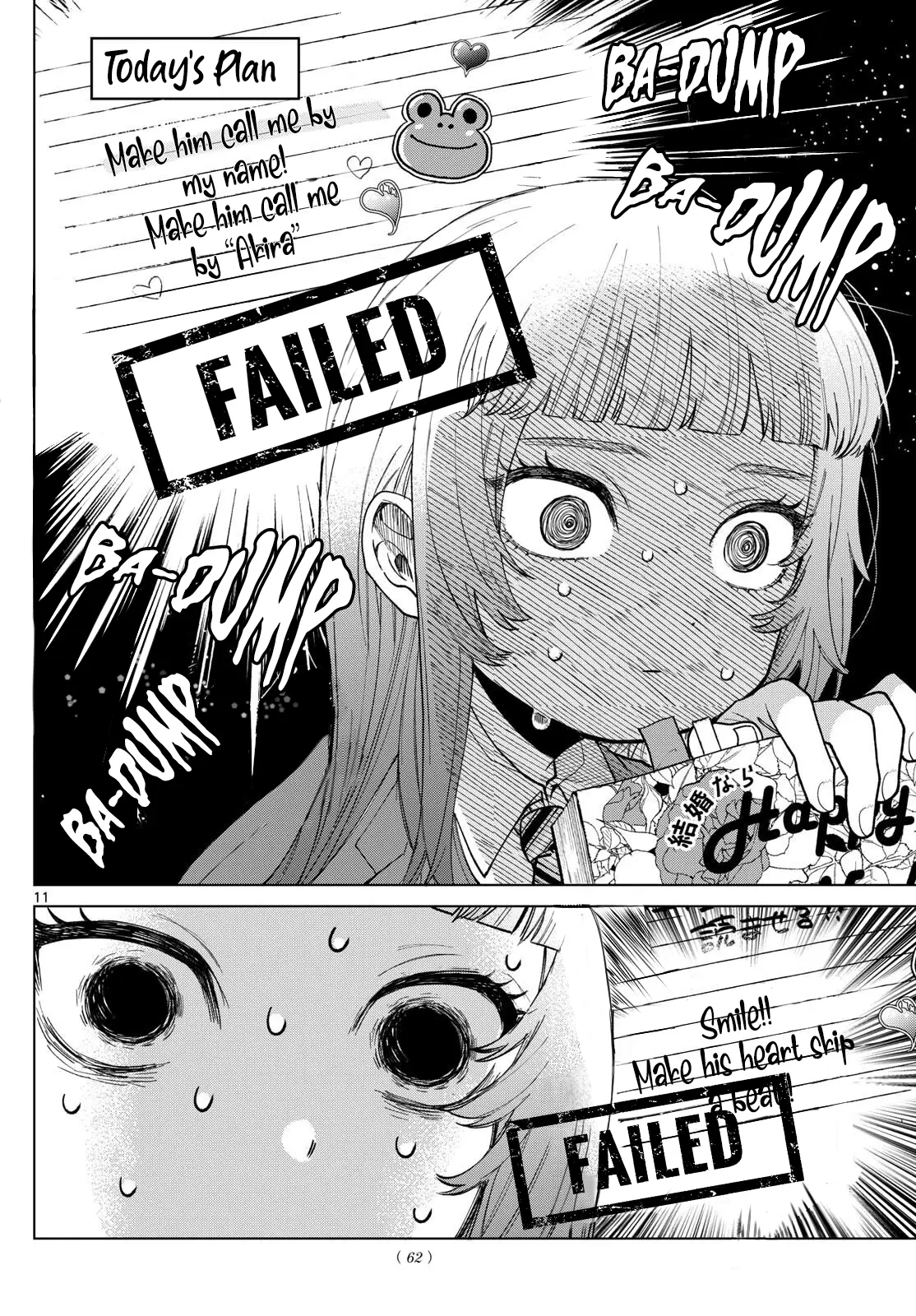Momose Akira no Hatsukoi Hatan-chuu - Chapter 3 - Page 11