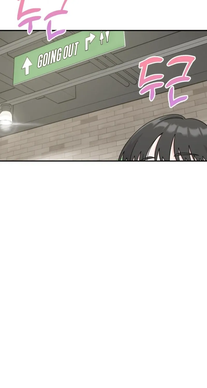 Dugeundugeun Daejakjeon - Chapter 6 - Page 25