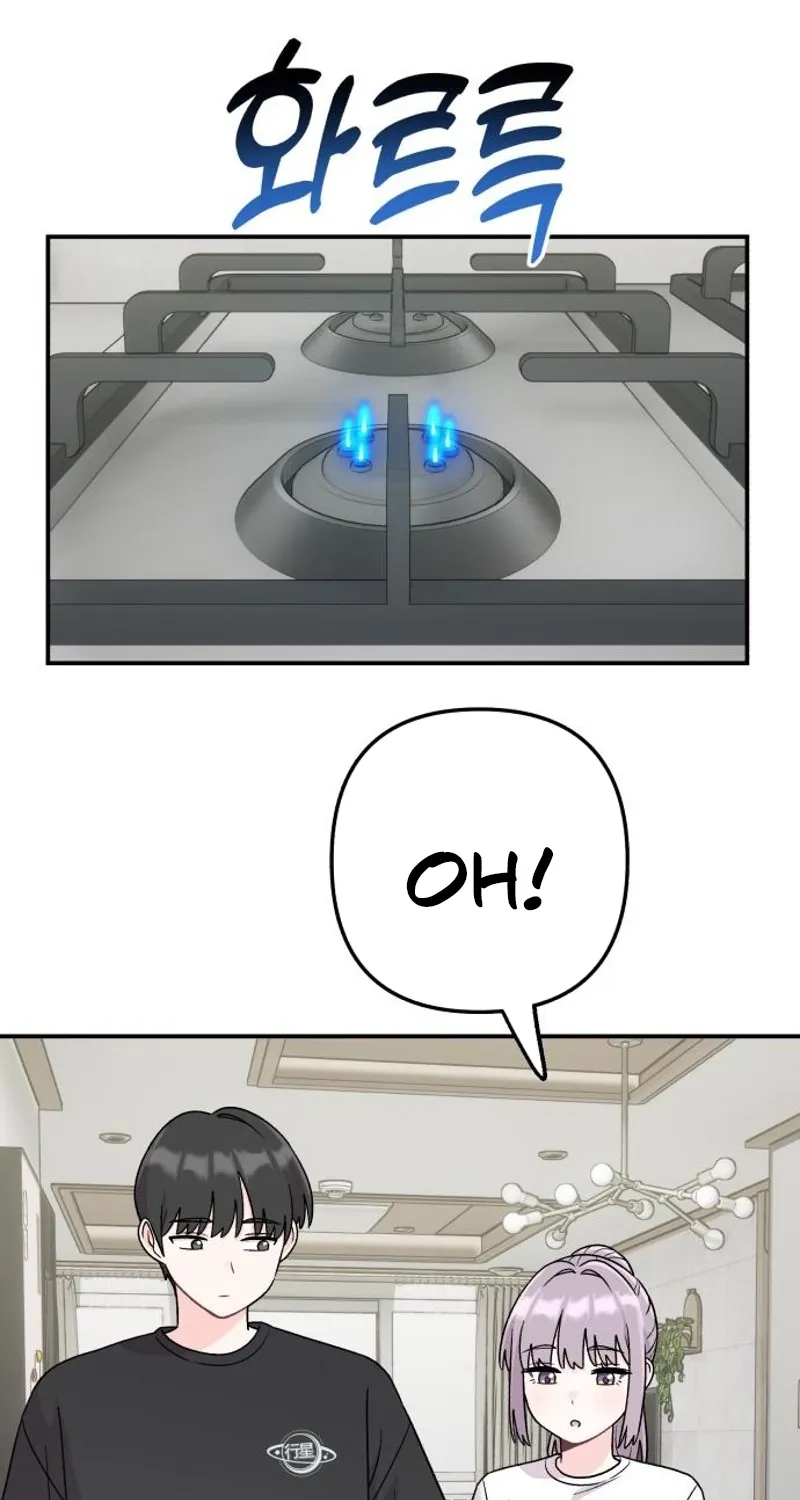 Dugeundugeun Daejakjeon - Chapter 6 - Page 26