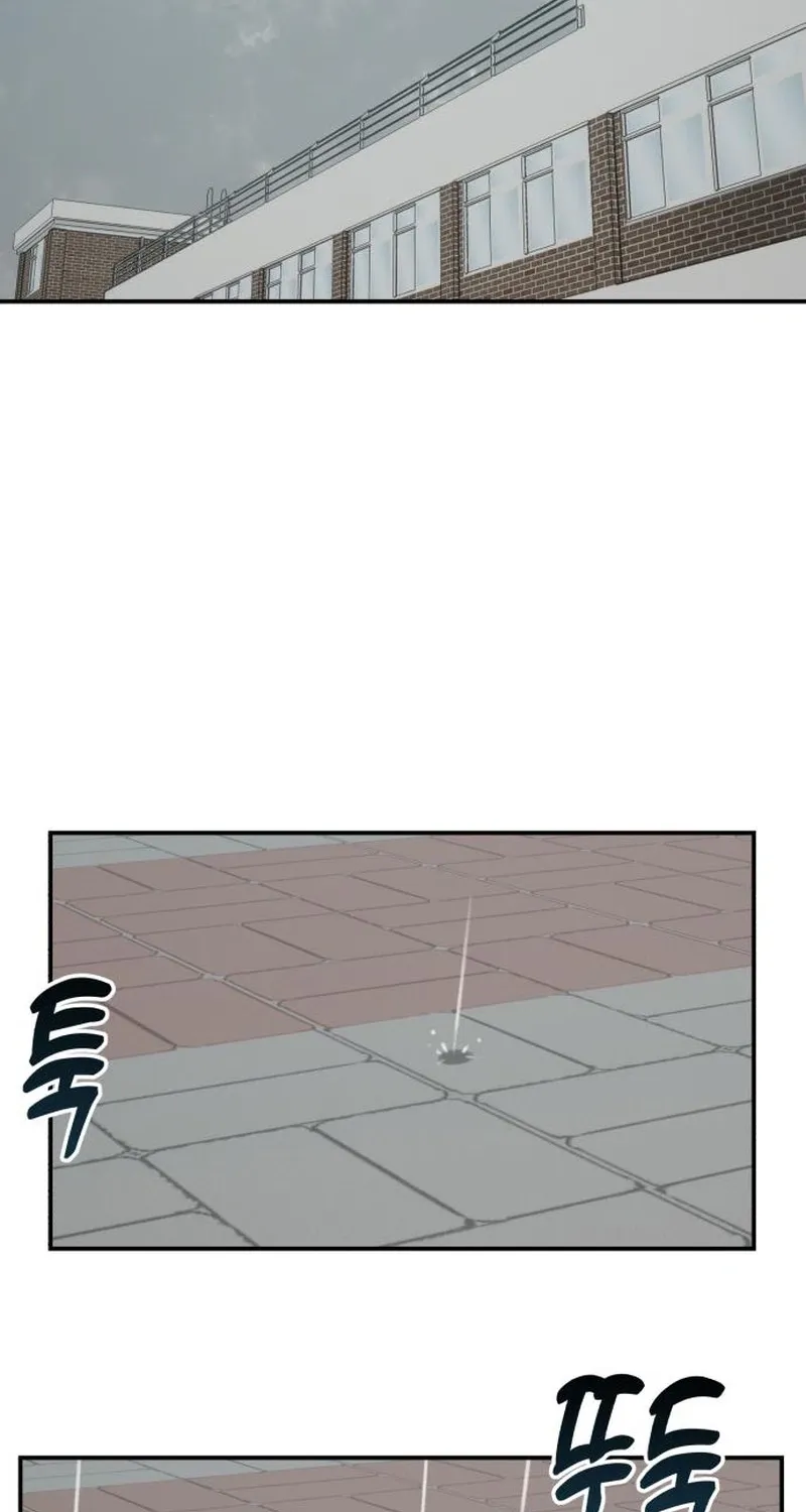 Dugeundugeun Daejakjeon - Chapter 10 - Page 2