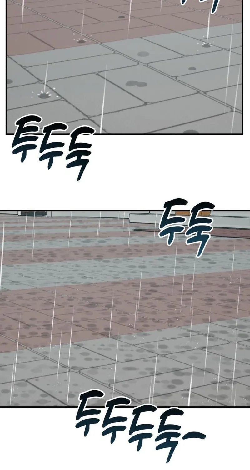 Dugeundugeun Daejakjeon - Chapter 10 - Page 3