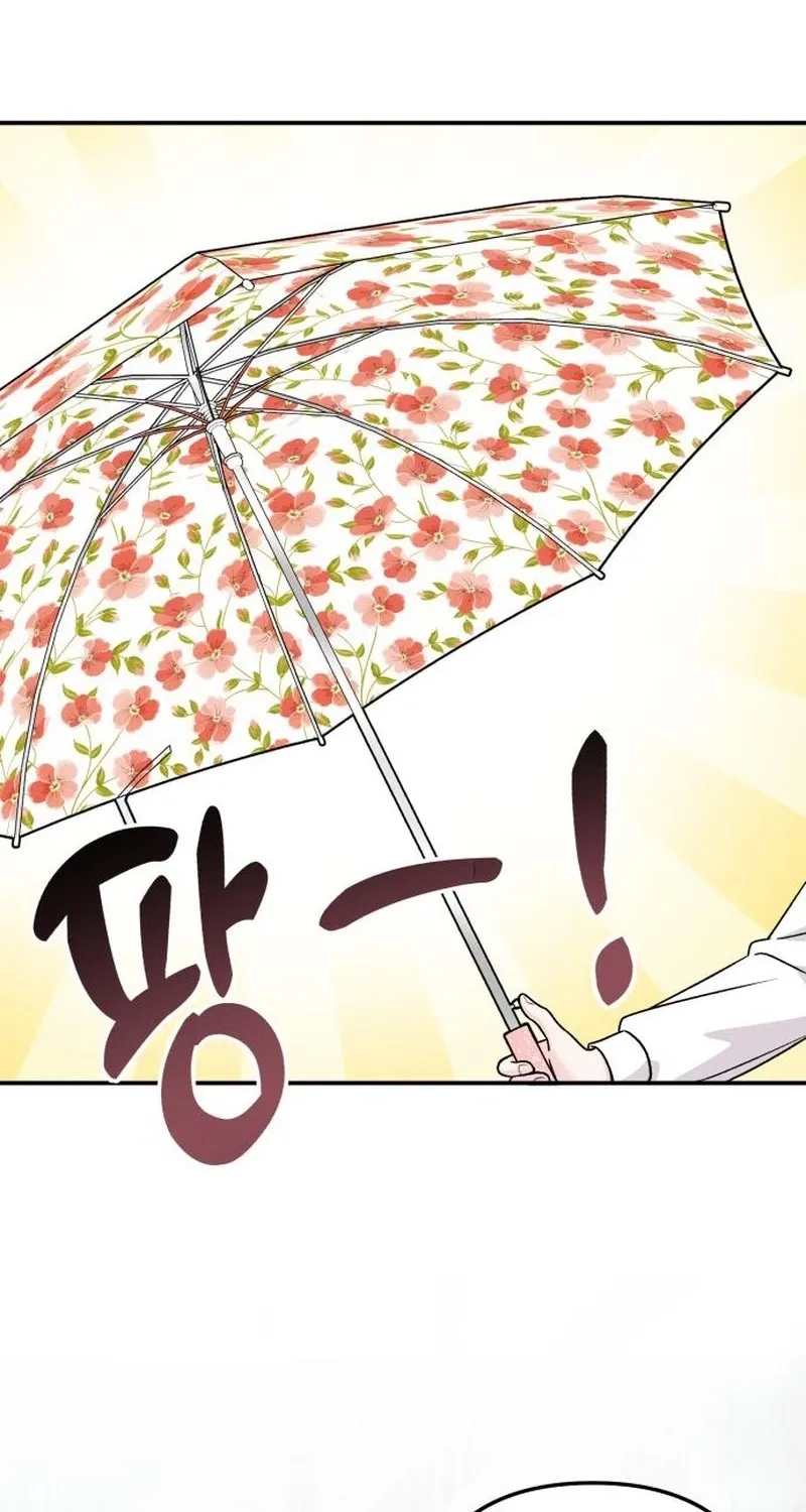 Dugeundugeun Daejakjeon - Chapter 10 - Page 14