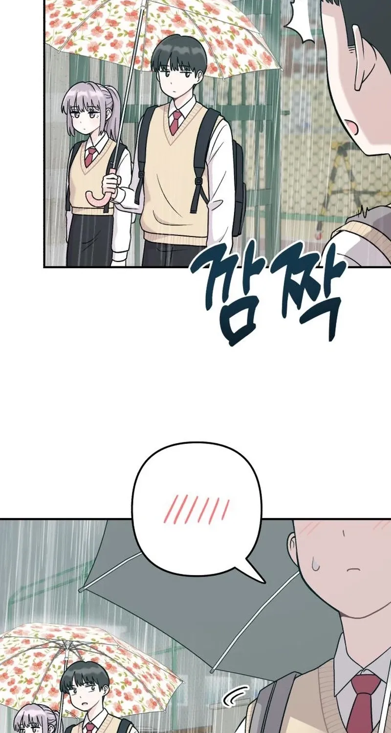 Dugeundugeun Daejakjeon - Chapter 10 - Page 19