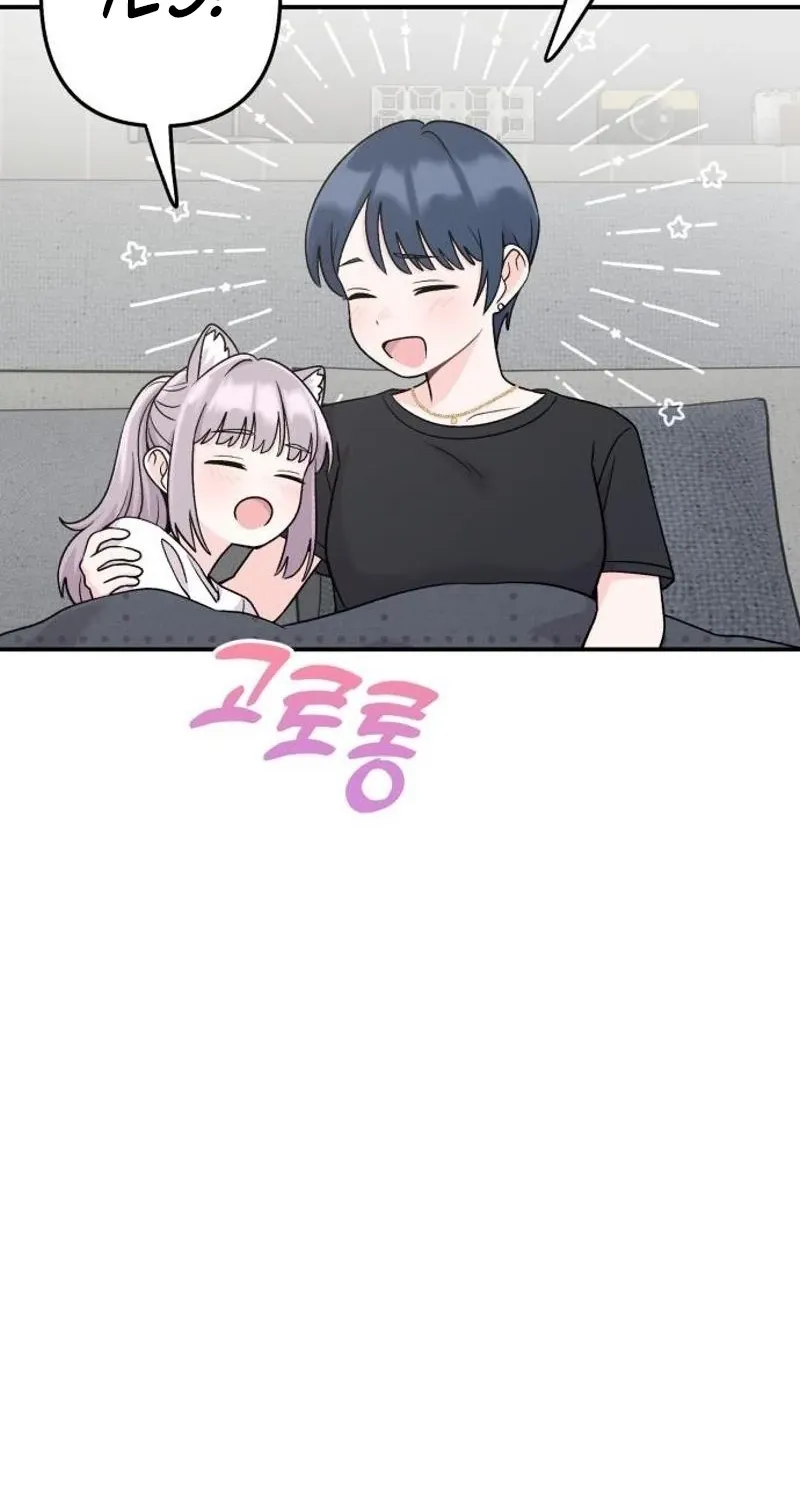 Dugeundugeun Daejakjeon - Chapter 11 - Page 59