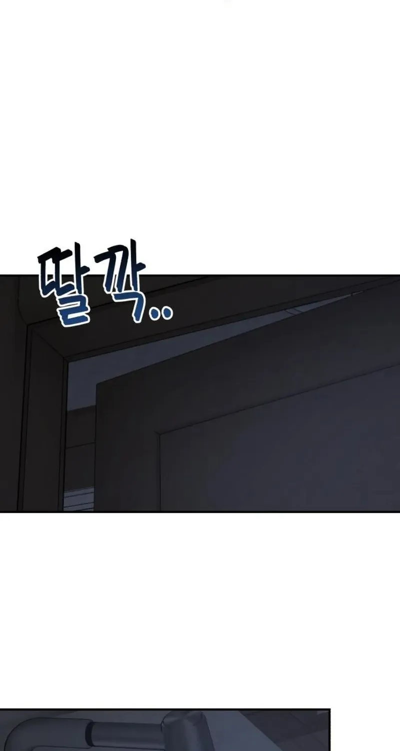 Dugeundugeun Daejakjeon - Chapter 11 - Page 78