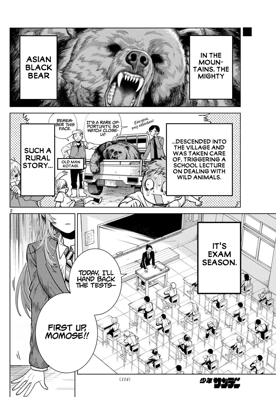 Momose Akira no Hatsukoi Hatan-chuu - Chapter 6 - Page 2