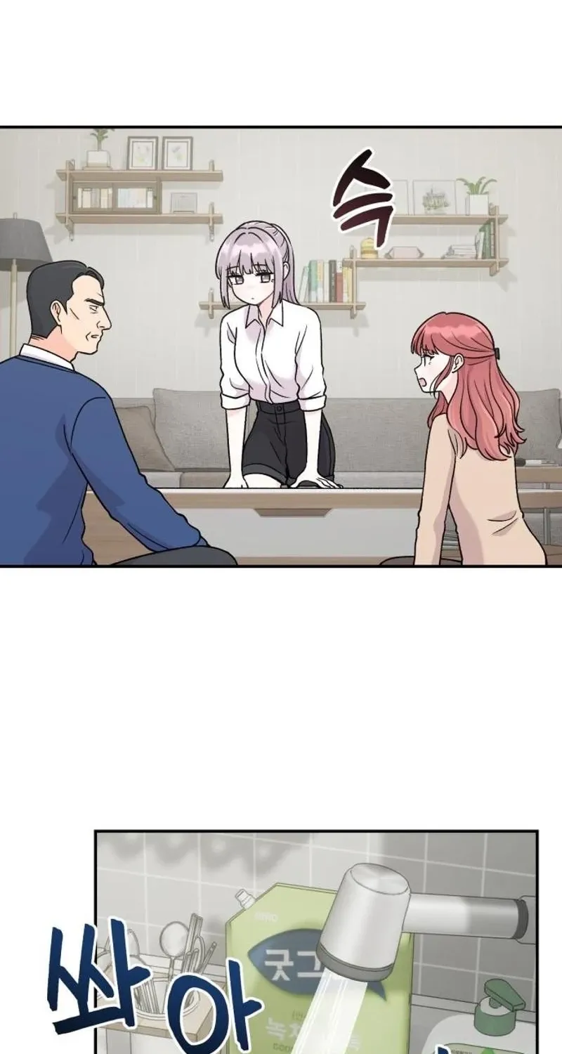Dugeundugeun Daejakjeon - Chapter 13 - Page 72