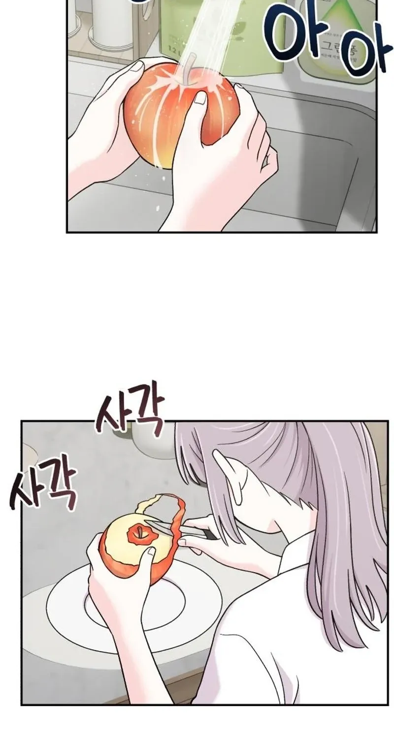 Dugeundugeun Daejakjeon - Chapter 13 - Page 73
