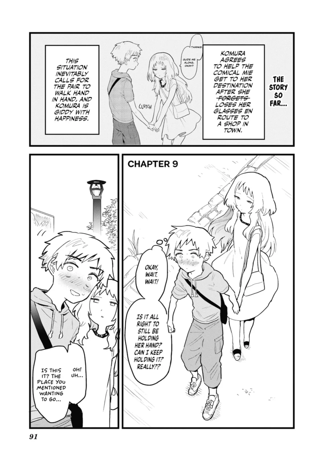 The Girl I Like Forgot Her Glasses - Chapter 9 - Page 1
