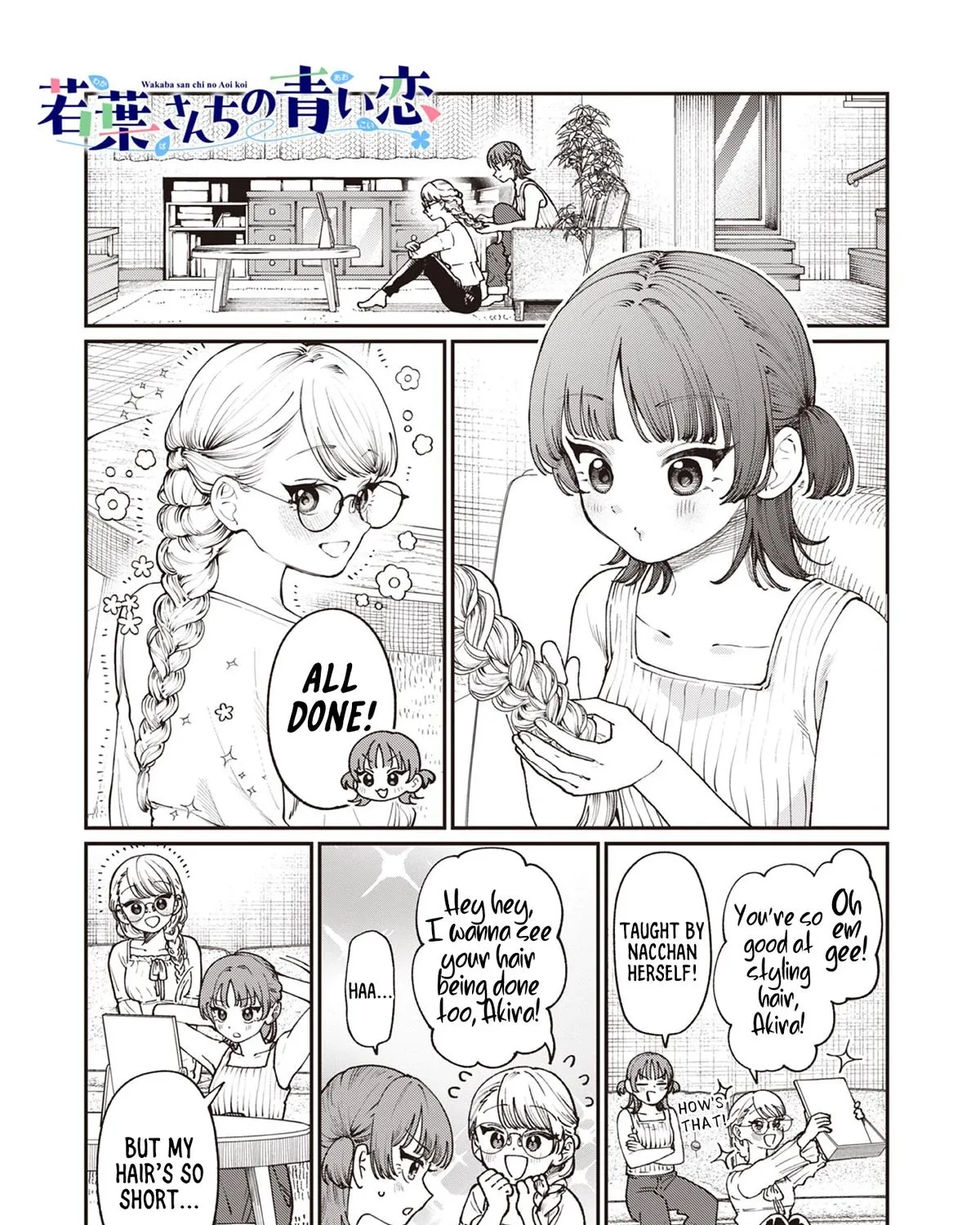The Wakaba Home's Blue Loves - Chapter 5.5 - Page 1