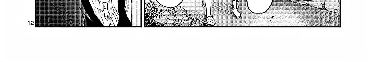 The Wakaba Home's Blue Loves - Chapter 7 - Page 24