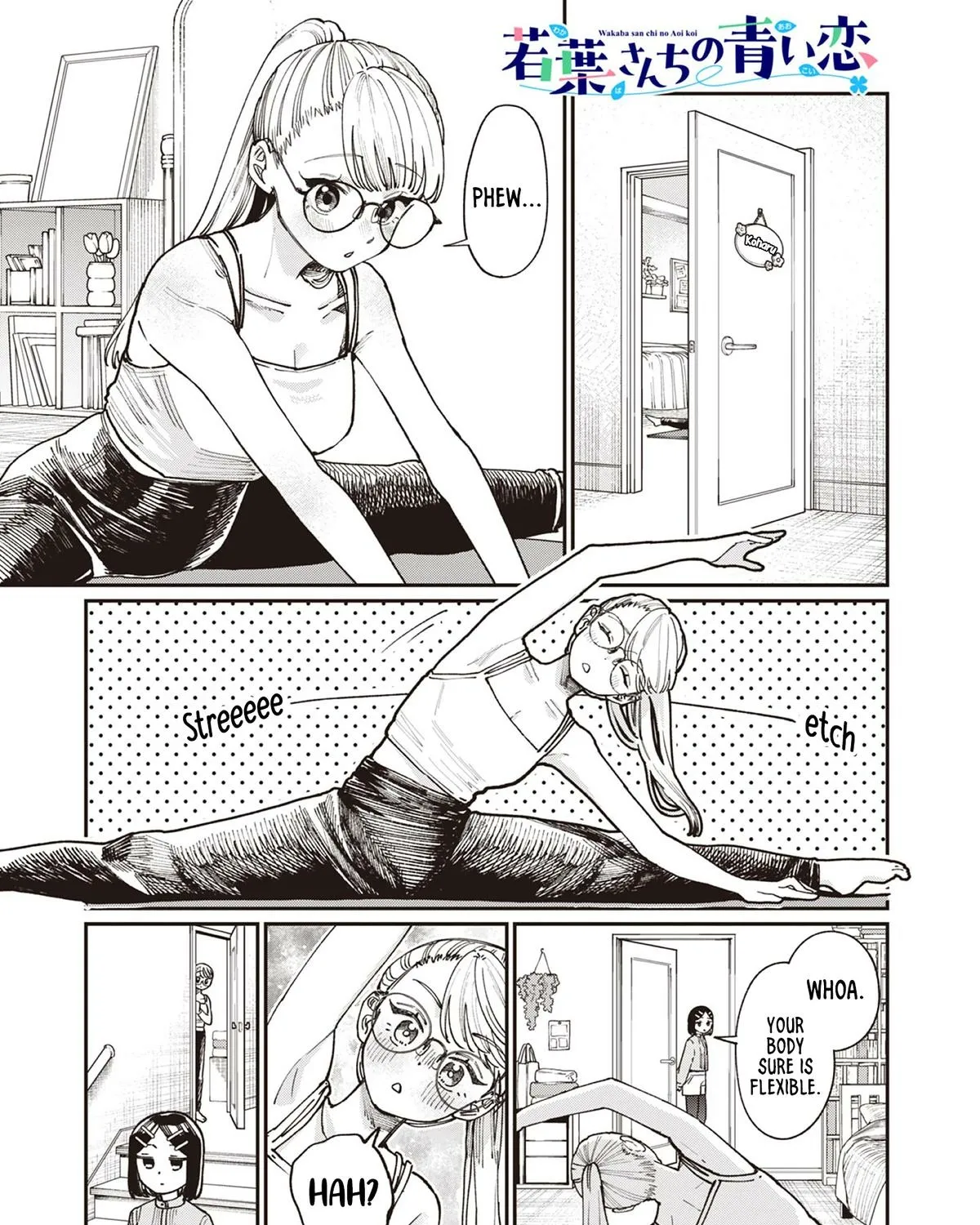The Wakaba Home's Blue Loves - Chapter 7.5 - Page 1