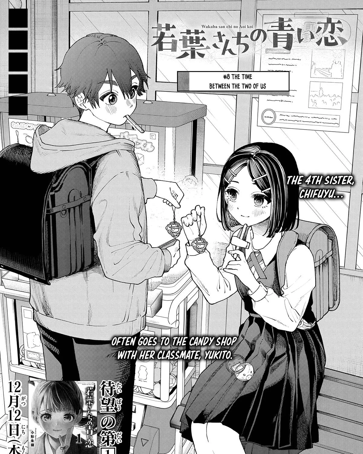 The Wakaba Home's Blue Loves - Chapter 8 - Page 1