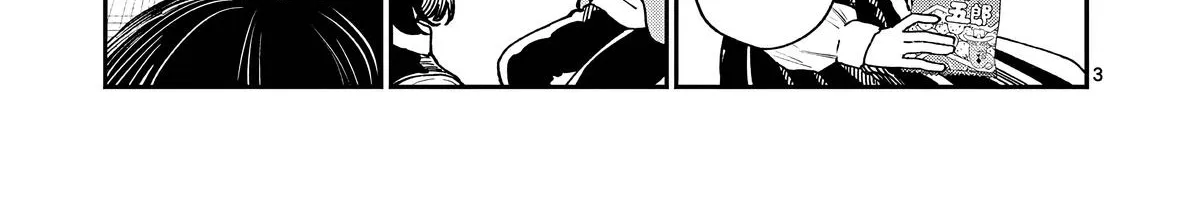 The Wakaba Home's Blue Loves - Chapter 8 - Page 6