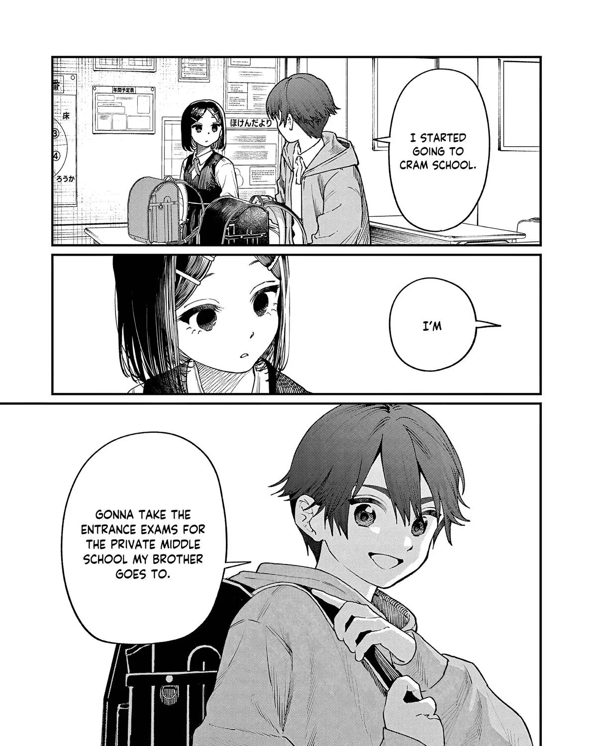 The Wakaba Home's Blue Loves - Chapter 8 - Page 13