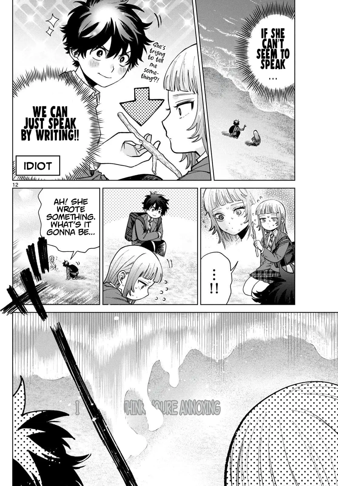 Momose Akira no Hatsukoi Hatan-chuu - Chapter 7 - Page 12
