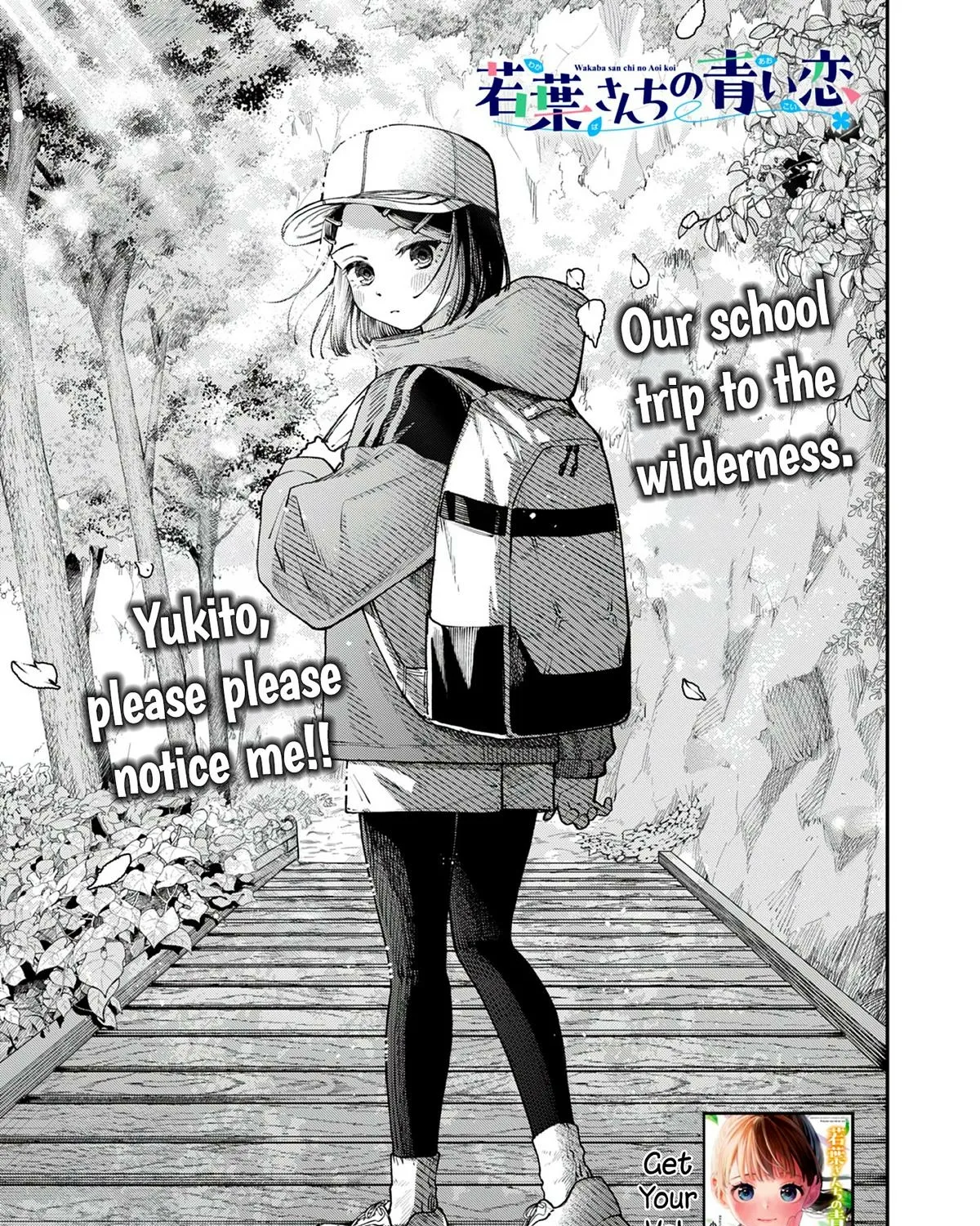The Wakaba Home's Blue Loves - Chapter 9 - Page 1