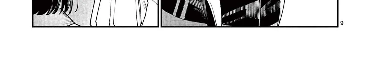 The Wakaba Home's Blue Loves - Chapter 9 - Page 18