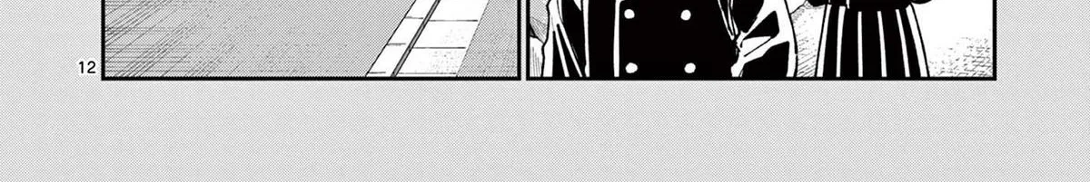 The Wakaba Home's Blue Loves - Chapter 10 - Page 24