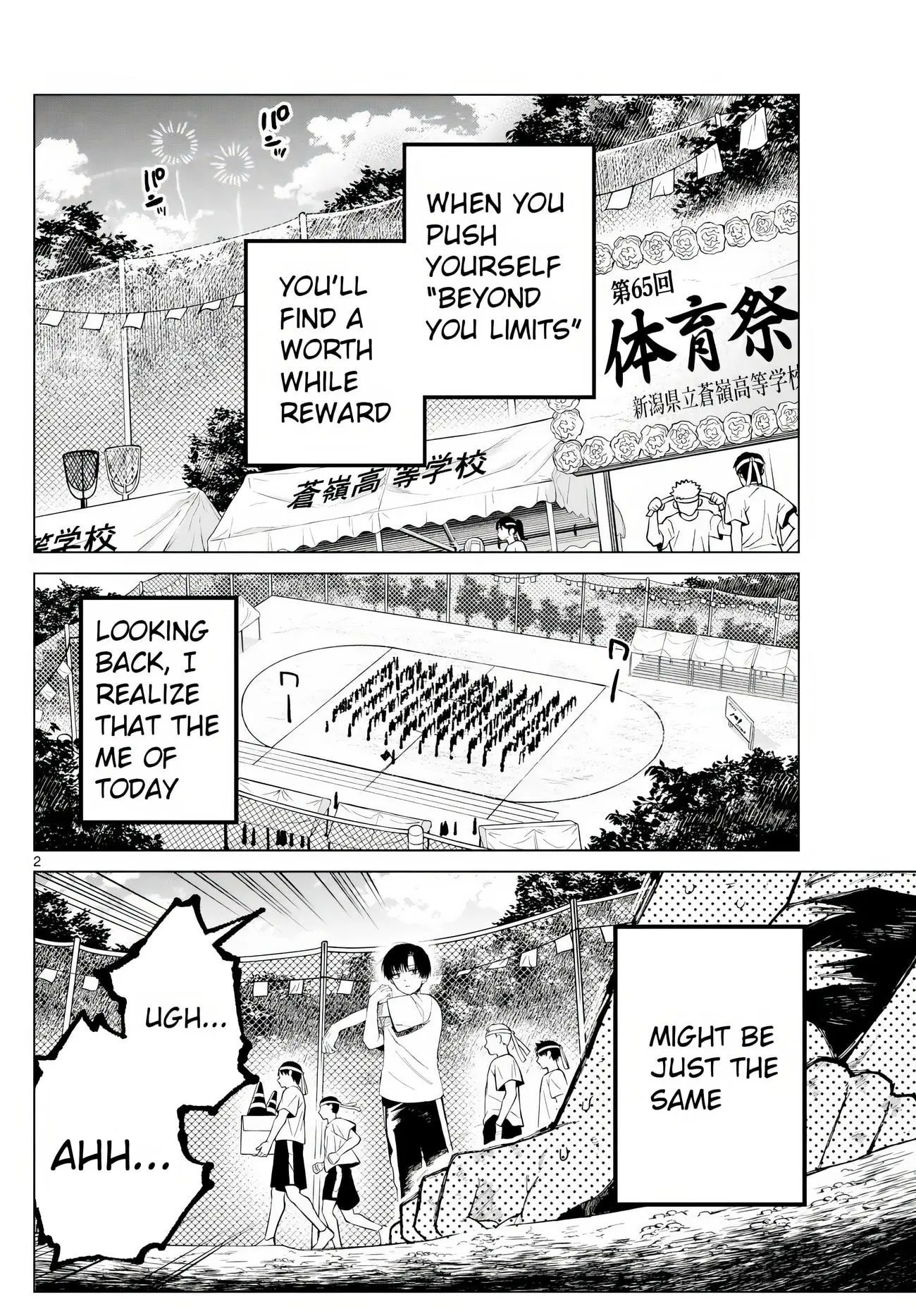 Momose Akira no Hatsukoi Hatan-chuu - Chapter 8 - Page 2