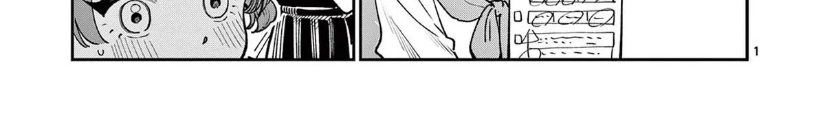 The Wakaba Home's Blue Loves - Chapter 10.5 - Page 2