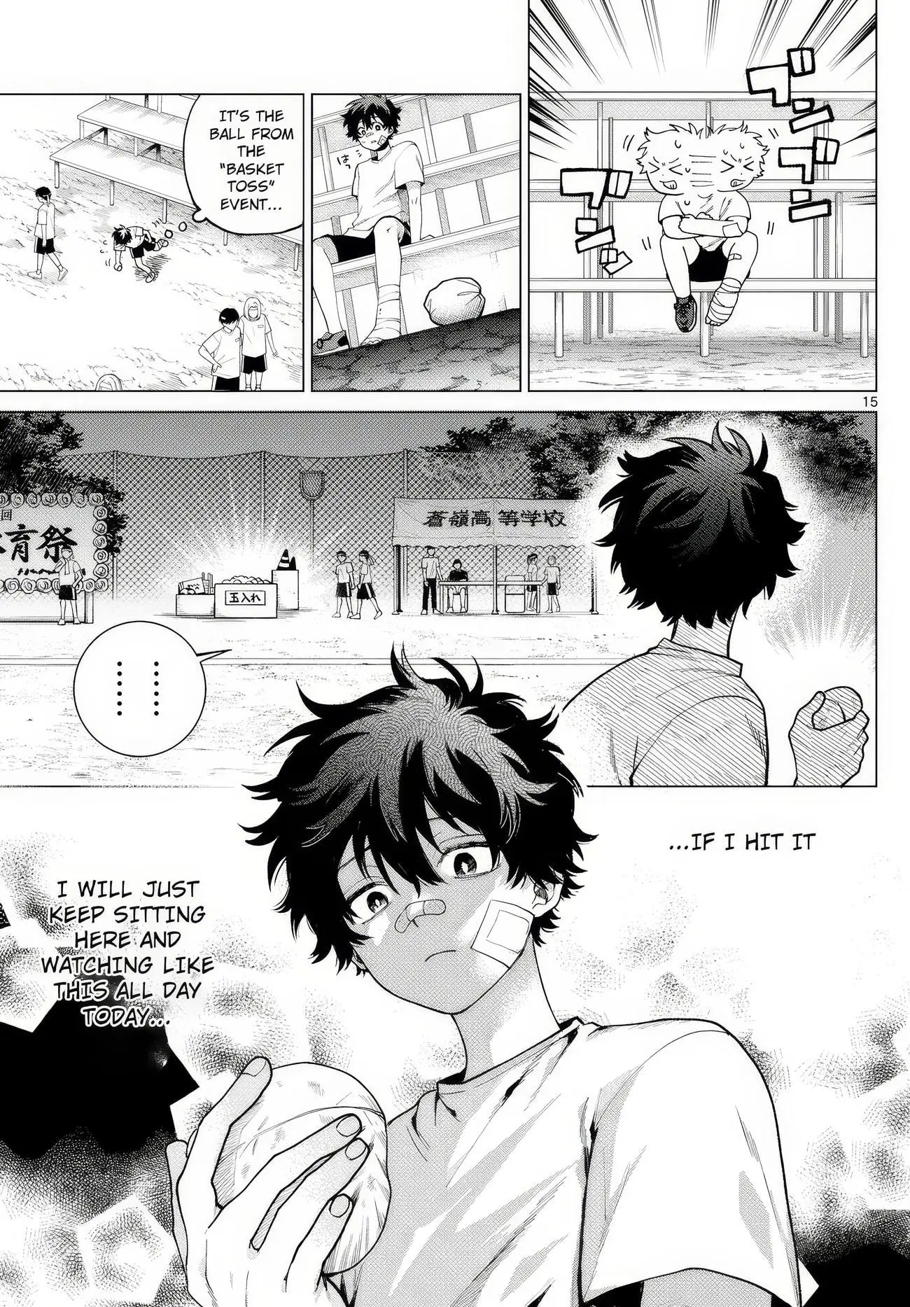 Momose Akira no Hatsukoi Hatan-chuu - Chapter 8 - Page 15