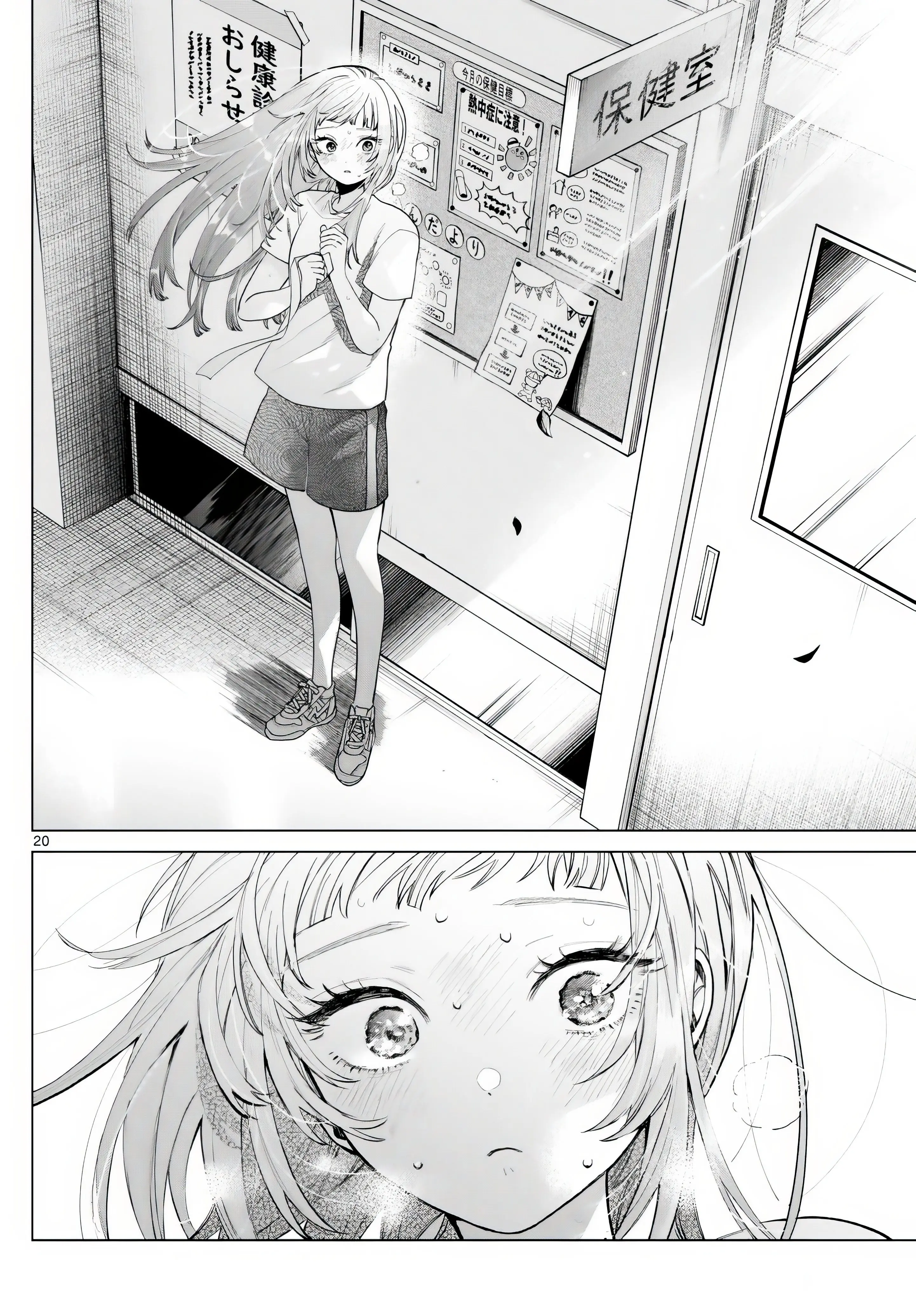 Momose Akira no Hatsukoi Hatan-chuu - Chapter 9 - Page 19