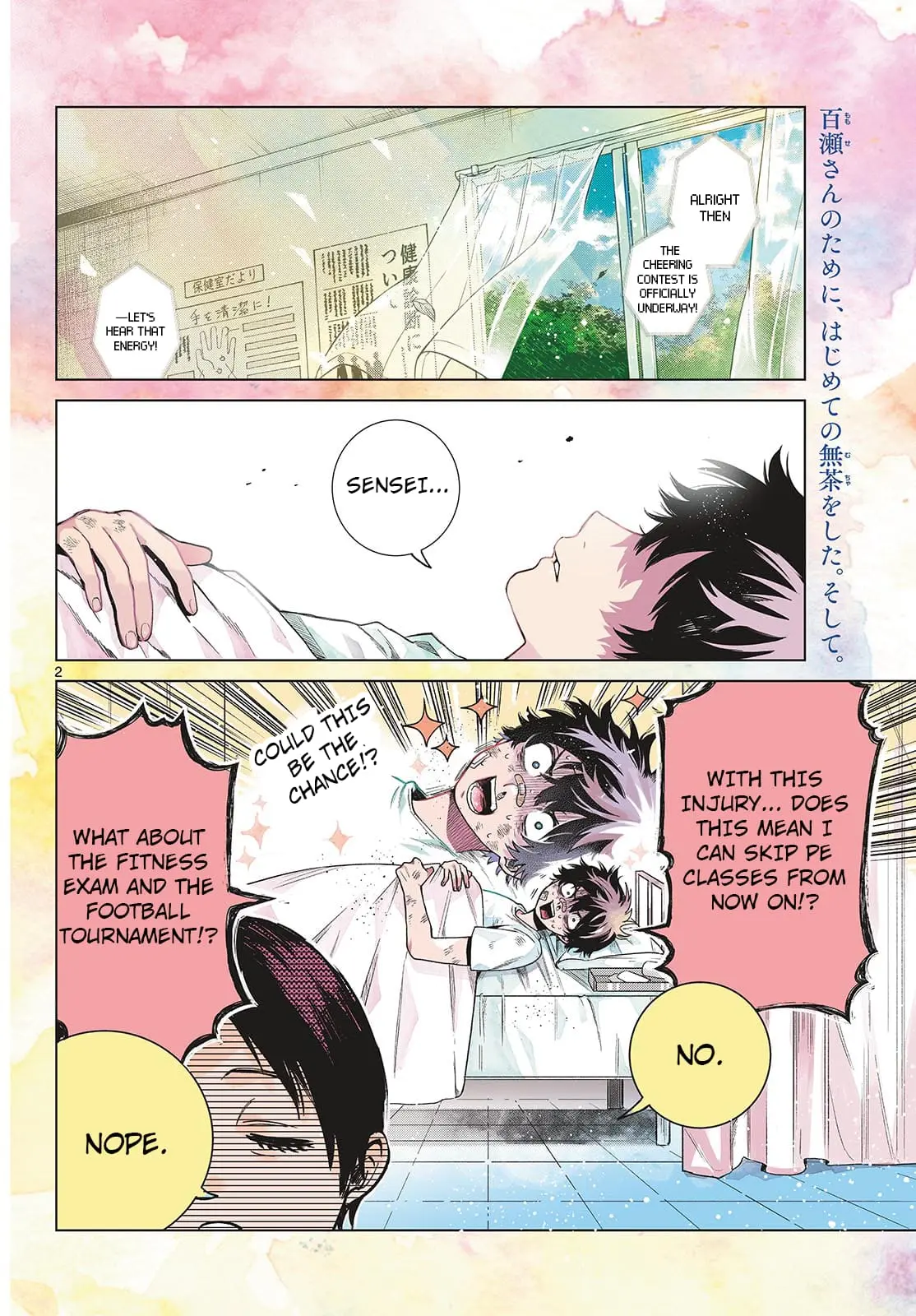 Momose Akira no Hatsukoi Hatan-chuu - Chapter 10 - Page 2