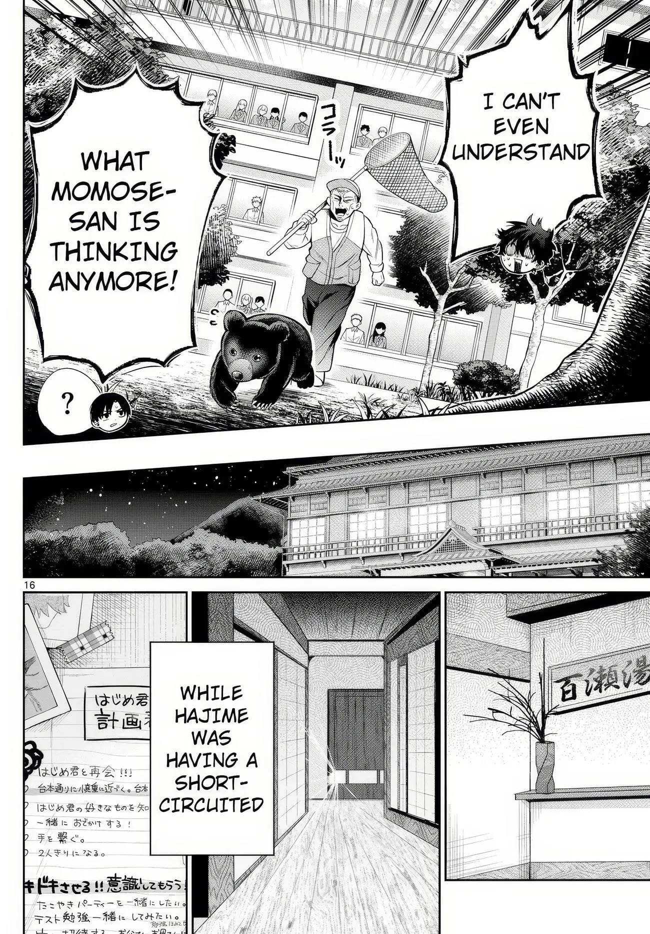 Momose Akira no Hatsukoi Hatan-chuu - Chapter 11 - Page 16