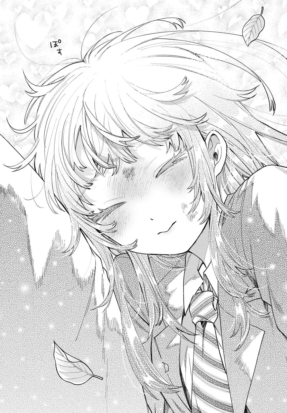 Momose Akira no Hatsukoi Hatan-chuu - Chapter 12 - Page 15