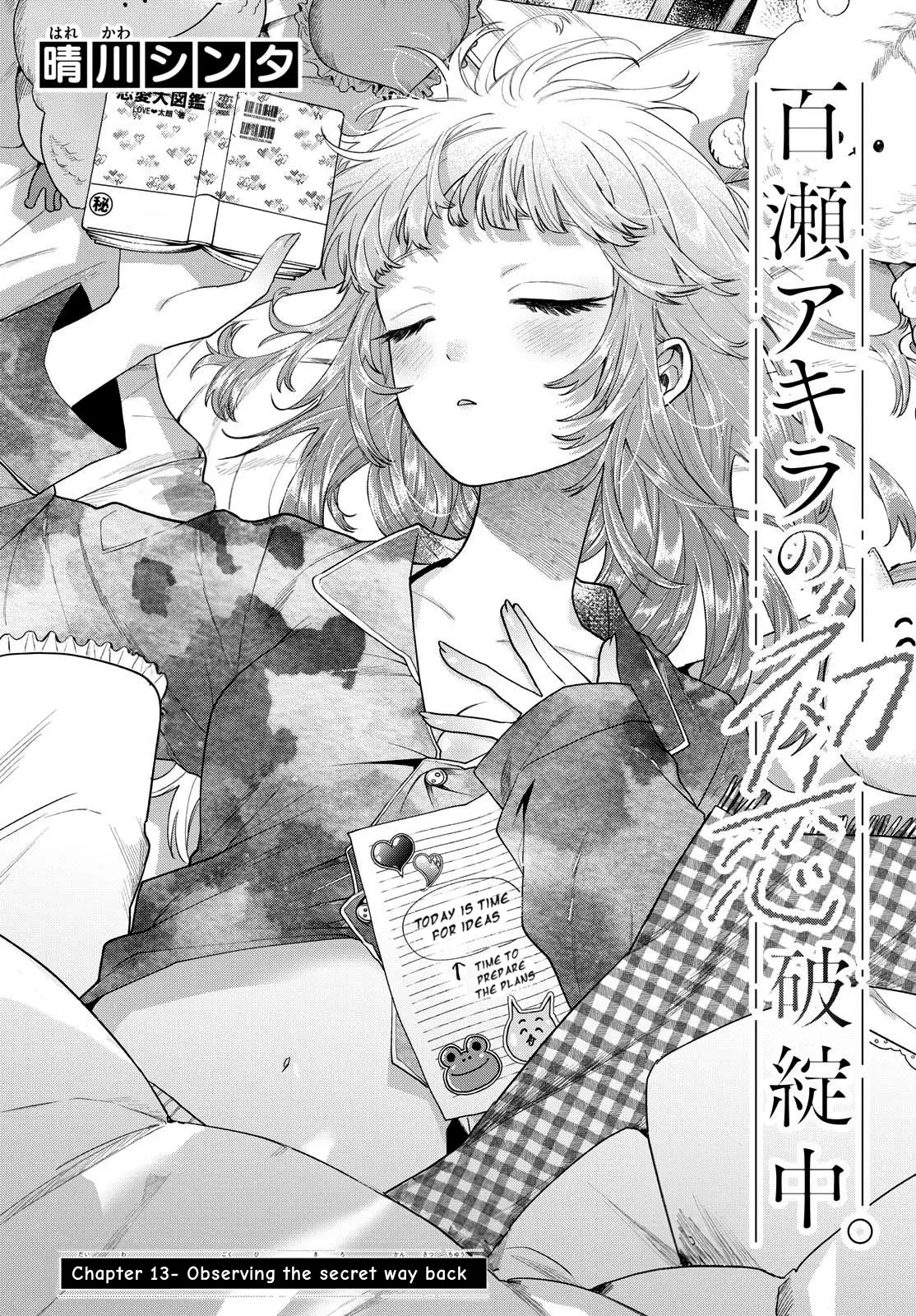 Momose Akira no Hatsukoi Hatan-chuu - Chapter 13 - Page 1