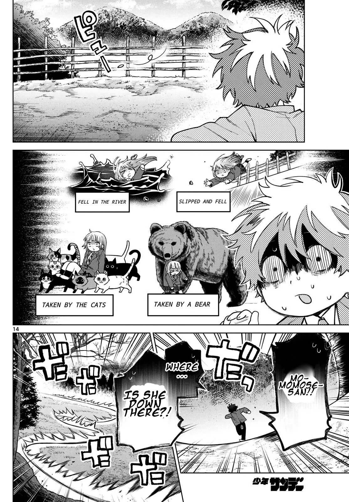 Momose Akira no Hatsukoi Hatan-chuu - Chapter 13 - Page 14