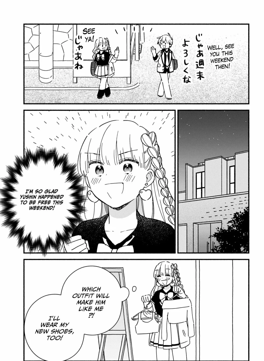 No Gyaru in This Class - Chapter 38 - Page 9