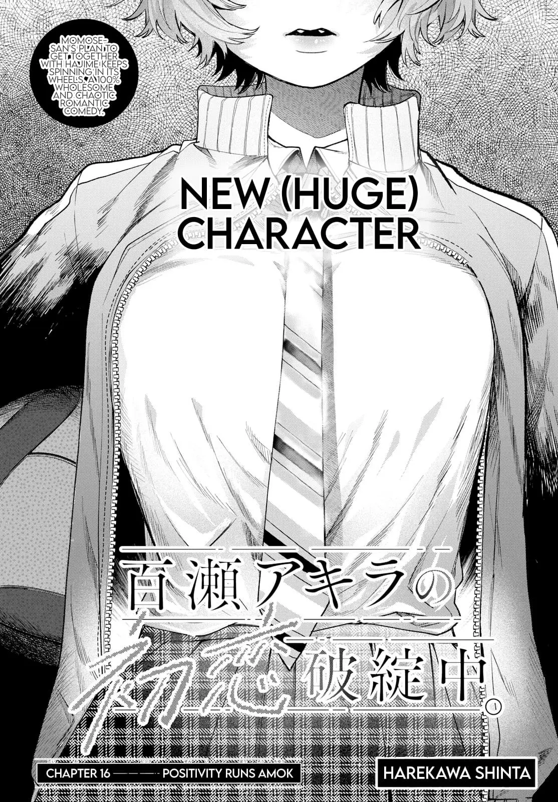 Momose Akira no Hatsukoi Hatan-chuu - Chapter 16 - Page 1
