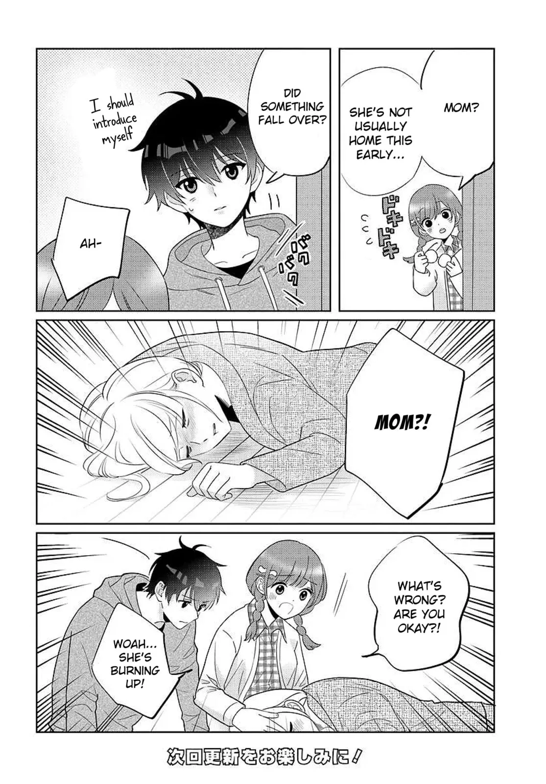 Nibanme na Boku to Ichiban no Kanojo - Chapter 7 - Page 32