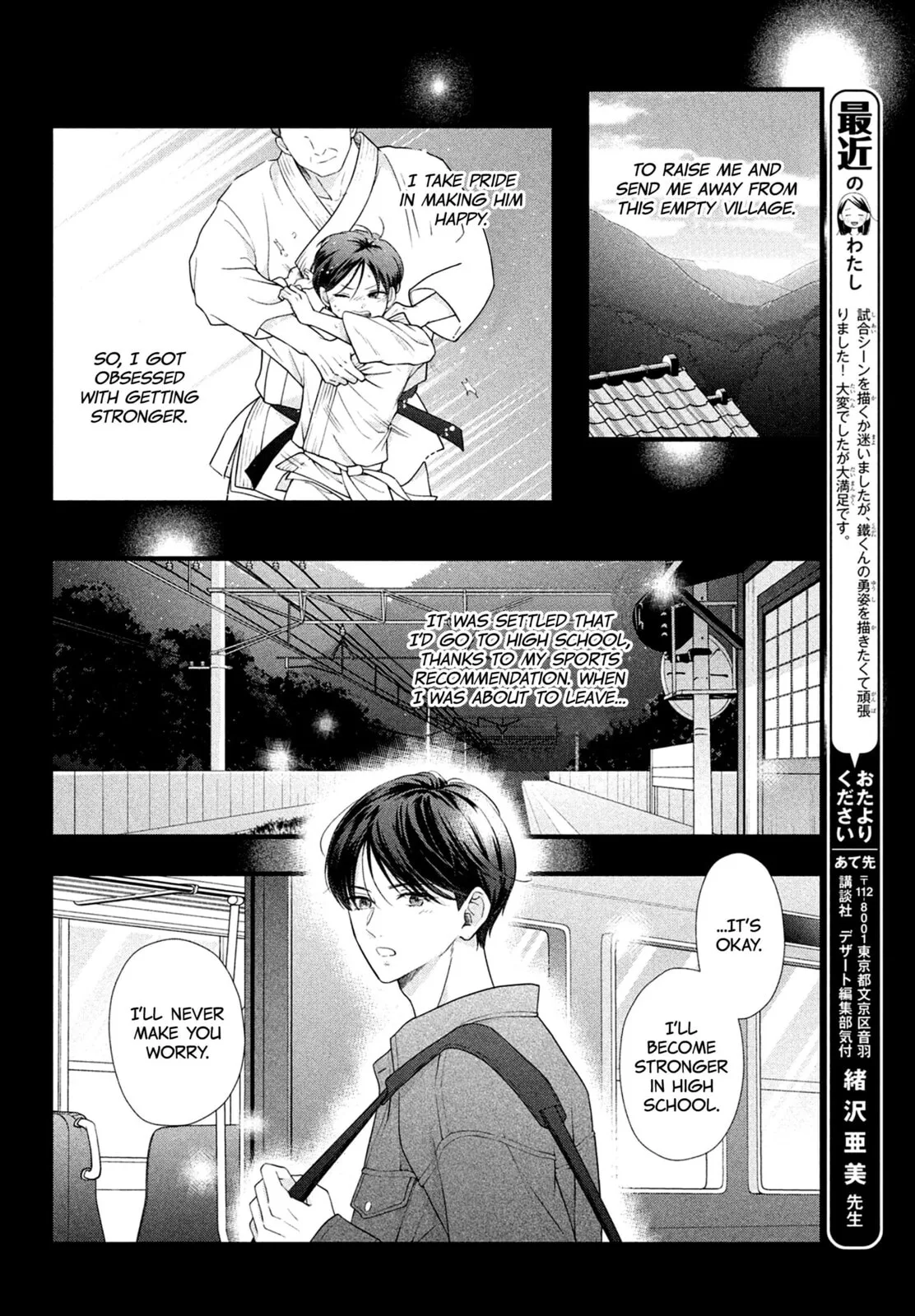 The Strongest Love With Kurogane-kun - Chapter 7 - Page 4