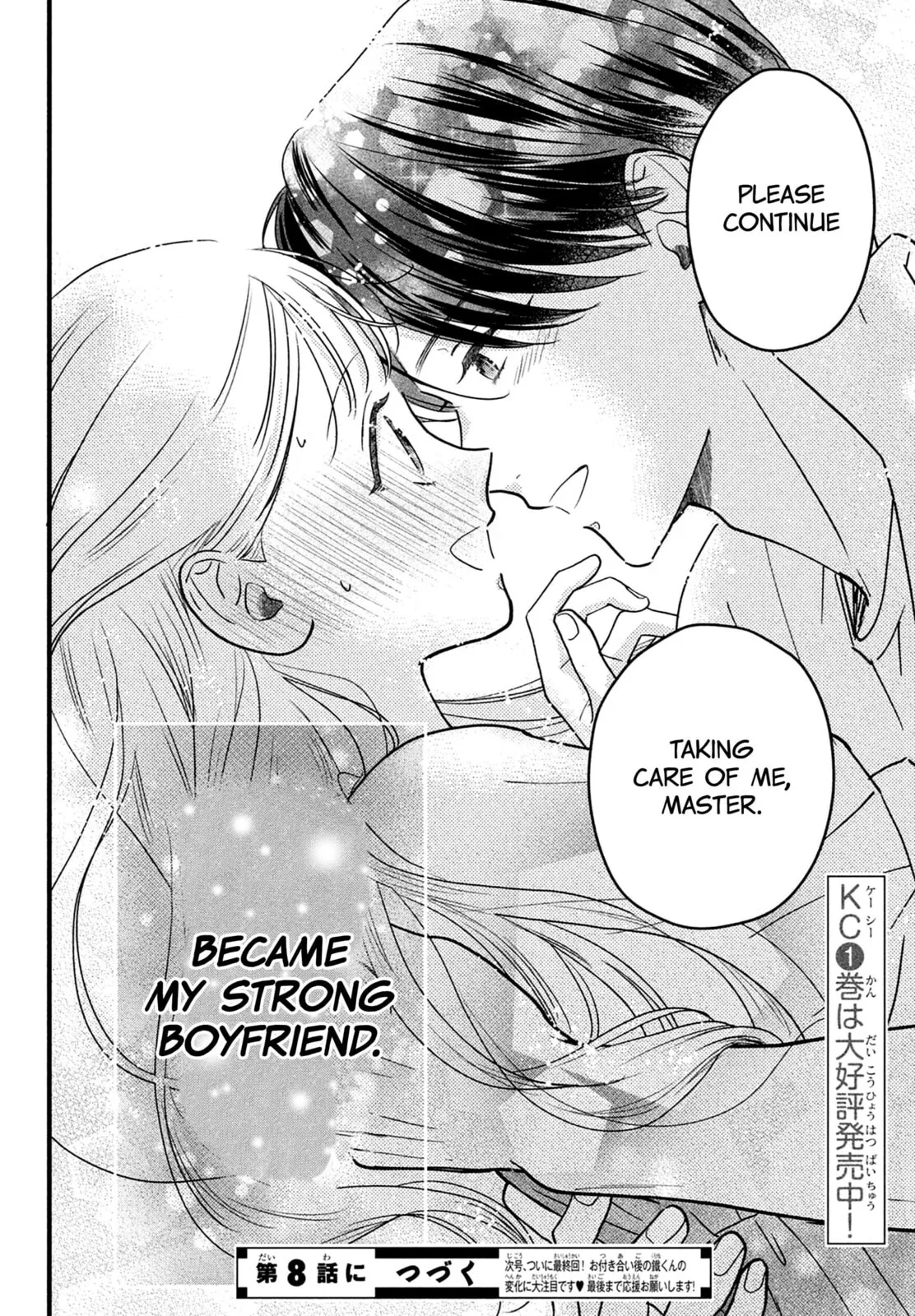 The Strongest Love With Kurogane-kun - Chapter 7 - Page 38