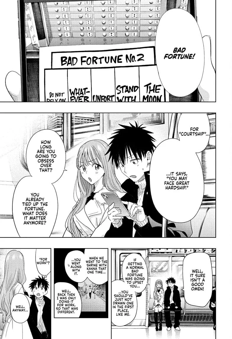 Hima-Ten! - Chapter 78 - Page 3