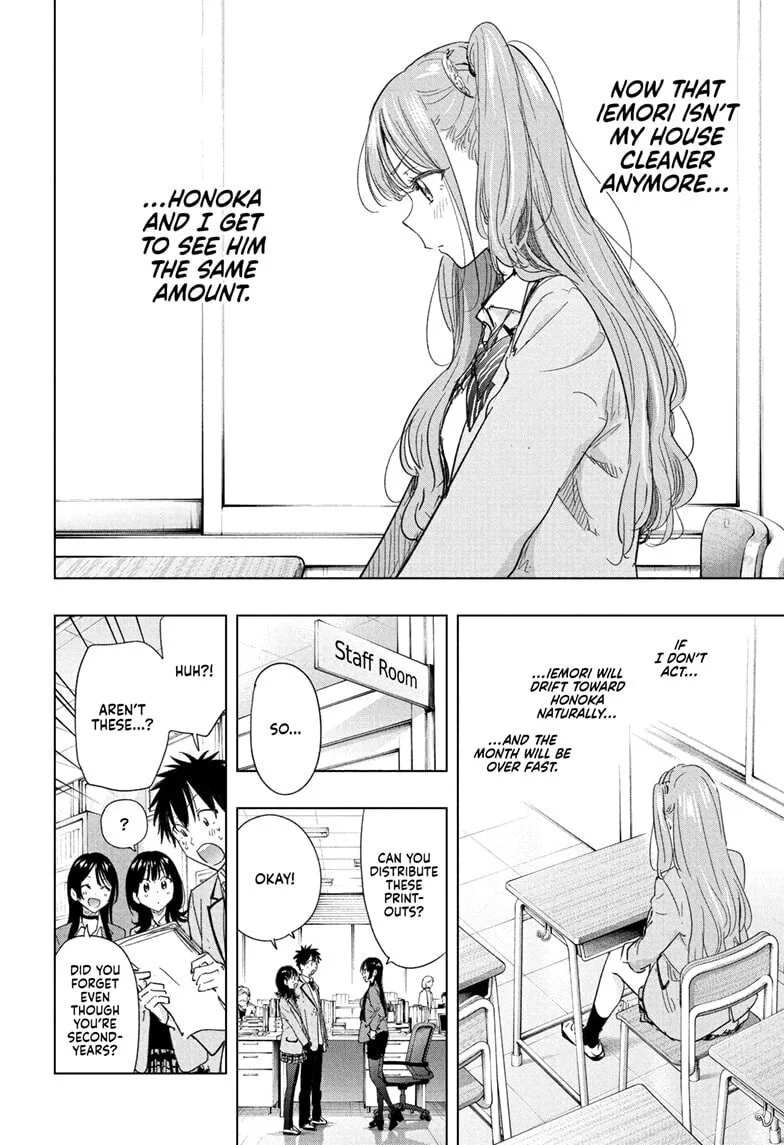 Hima-Ten! - Chapter 78 - Page 14