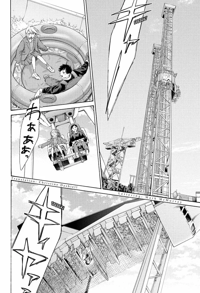 Blue Box - Chapter 230 - Page 2